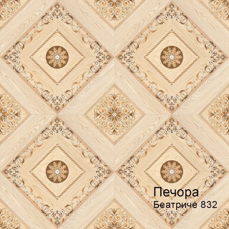 Линолеум бытовой "Комитекс" Печора Беатриче 832 (4м) — купить в Костроме