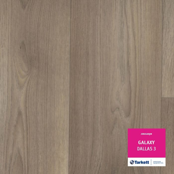 Линолеум полукоммерческий "Tarkett" Galaxy Dallas 3 (3м) — купить в Костроме