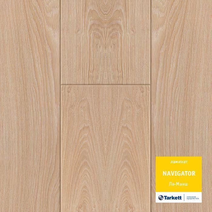 Ламинат "Tarkett" Navigator Ла-Манш (1292*194*12 мм) — купить в Костроме