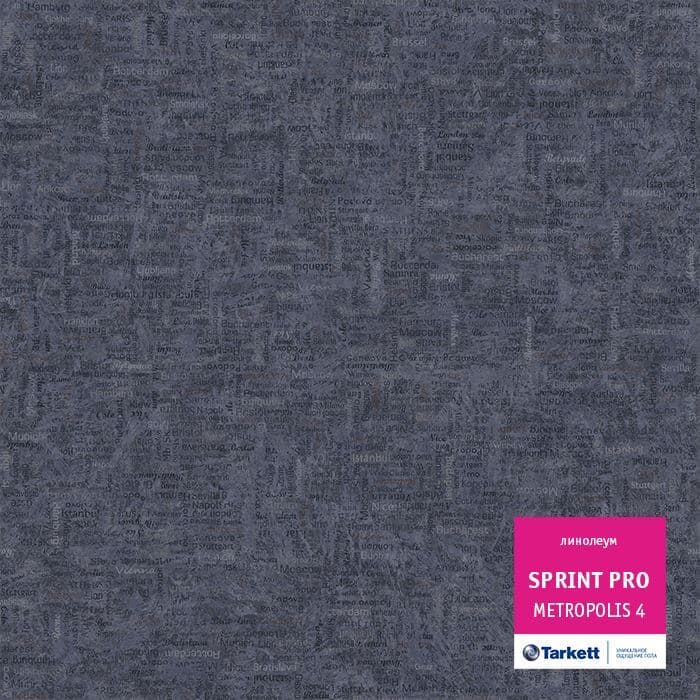Линолеум полукоммерческий "Tarkett" Sprint Pro Metropolis 4 (2,5м) — купить в Костроме