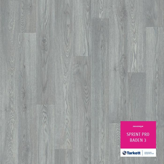 Линолеум полукоммерческий "Tarkett" Sprint Pro Baden 3 (3,5м) — купить в Костроме