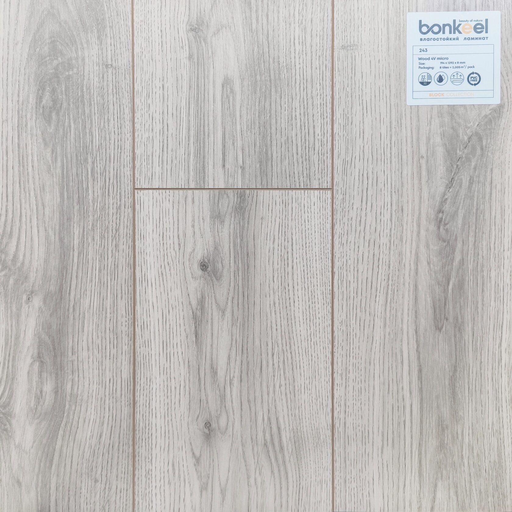 Ламинат "Bonkeel" Block 8.32 Wood 243 (1292*194*8 мм) — купить в Костроме