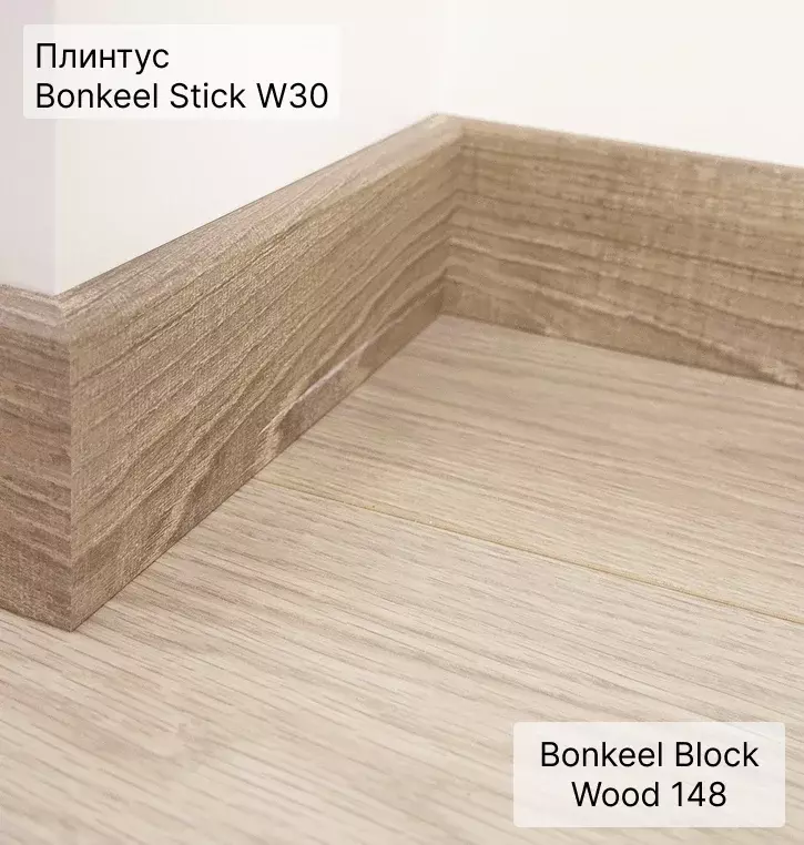 Ламинат "Bonkeel" Block 8.32 Wood 148 (1292*194*8 мм) — купить в Костроме