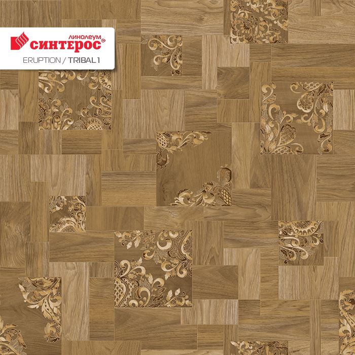 Линолеум бытовой "Синтерос" Eruption Tribal 1 (3,5м) — купить в Костроме