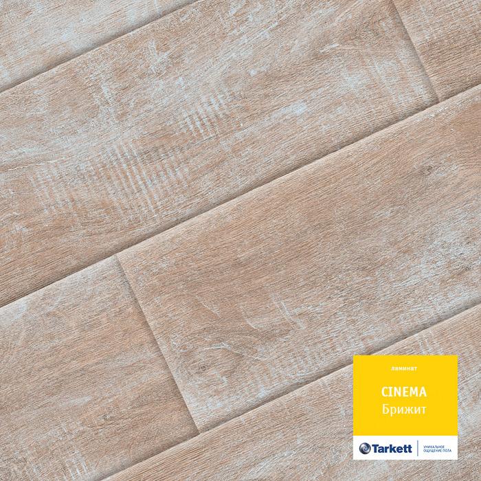 Ламинат "Tarkett" Cinema Брижит (1292*194*8 мм) — купить в Костроме