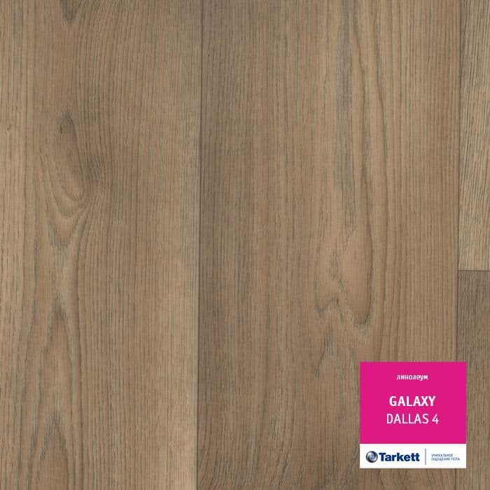 Линолеум полукоммерческий "Tarkett" Galaxy Dallas 4 (3,5м) — купить в Костроме