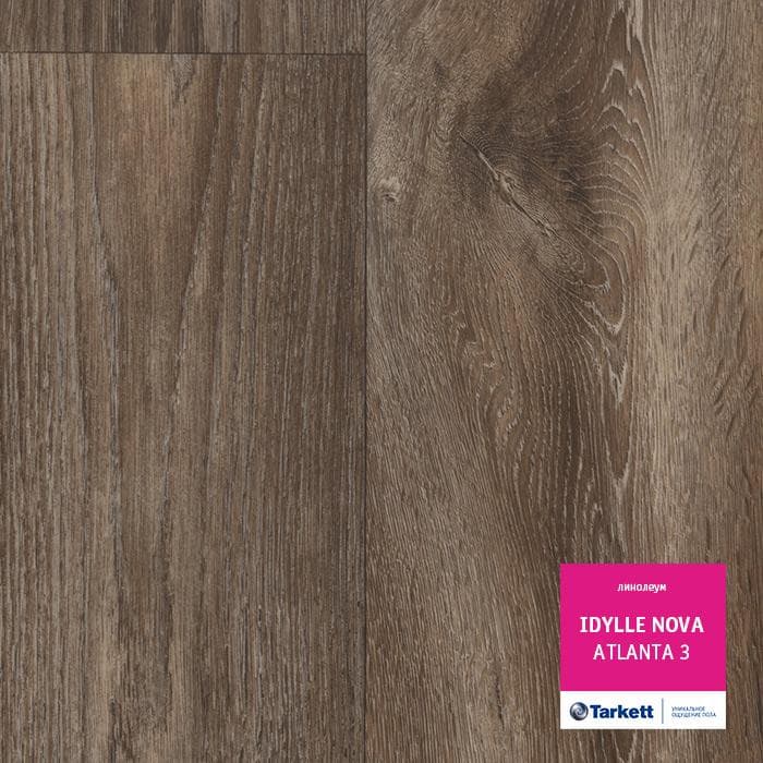 Линолеум полукоммерческий "Tarkett" Idylle Nova Atlanta 3 (3м) — купить в Костроме