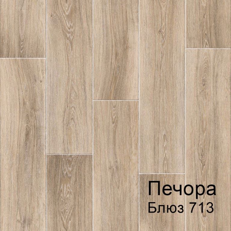 Линолеум бытовой "Комитекс" Печора Блюз 713 (3м) — купить в Костроме