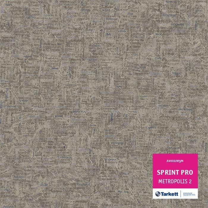 Линолеум полукоммерческий "Tarkett" Sprint Pro Metropolis 2 (2м) — купить в Костроме