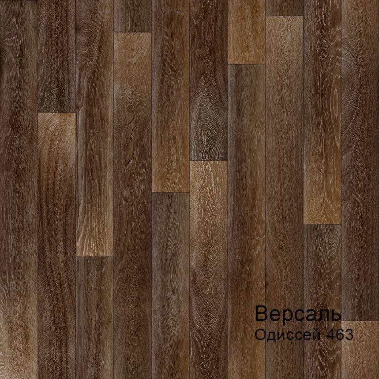 Линолеум бытовой "Комитекс" Версаль Одиссей 463 (4м) — купить в Костроме