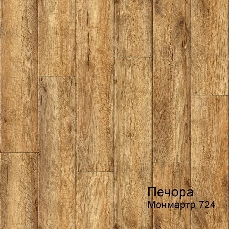 Линолеум бытовой "Комитекс" Печора Монмартр 724 (4м) — купить в Костроме