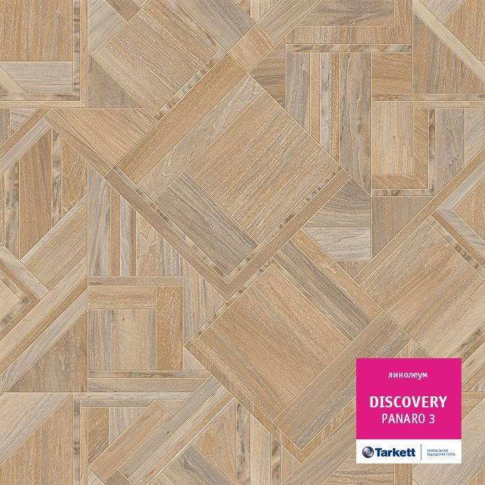 Линолеум бытовой "Tarkett" Discovery Panaro 3 (3,5м) — купить в Костроме